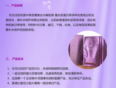 蠶絲面膜與護膚品定制服務(wù) 廠家直銷與OEM/ODM代加工優(yōu)勢解析